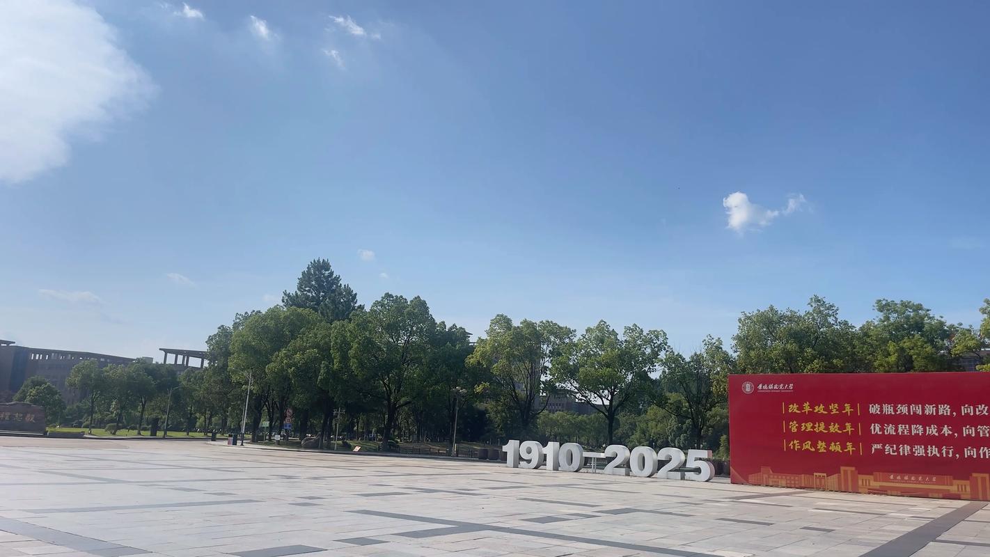 景德镇陶瓷大学考博机构-图2 景德镇陶瓷大学考博机构-图2