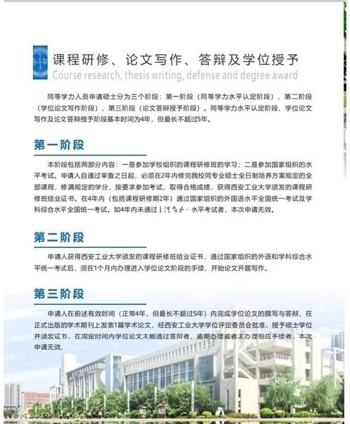 西工大英语1001考博难不难？-图3