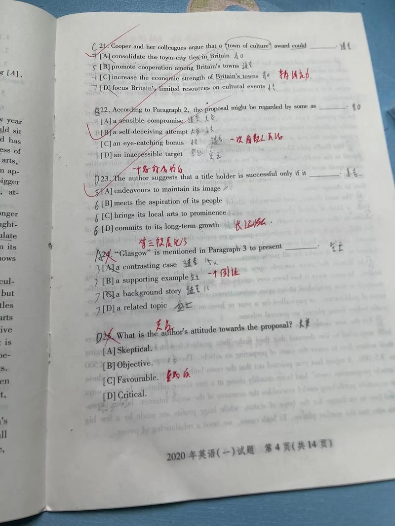 1997年考研英语真题难度如何?-图2 1997年考研英语真题难度如何?-图2