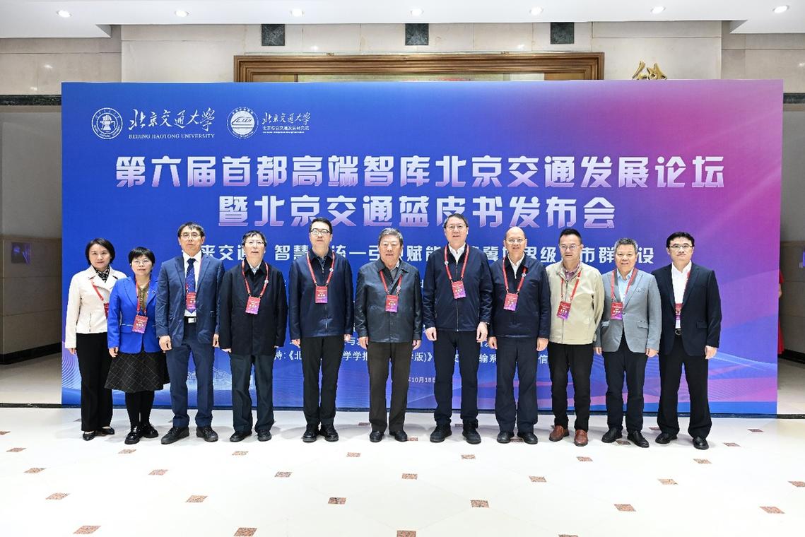 北京交大考博论坛有何干货？-图2