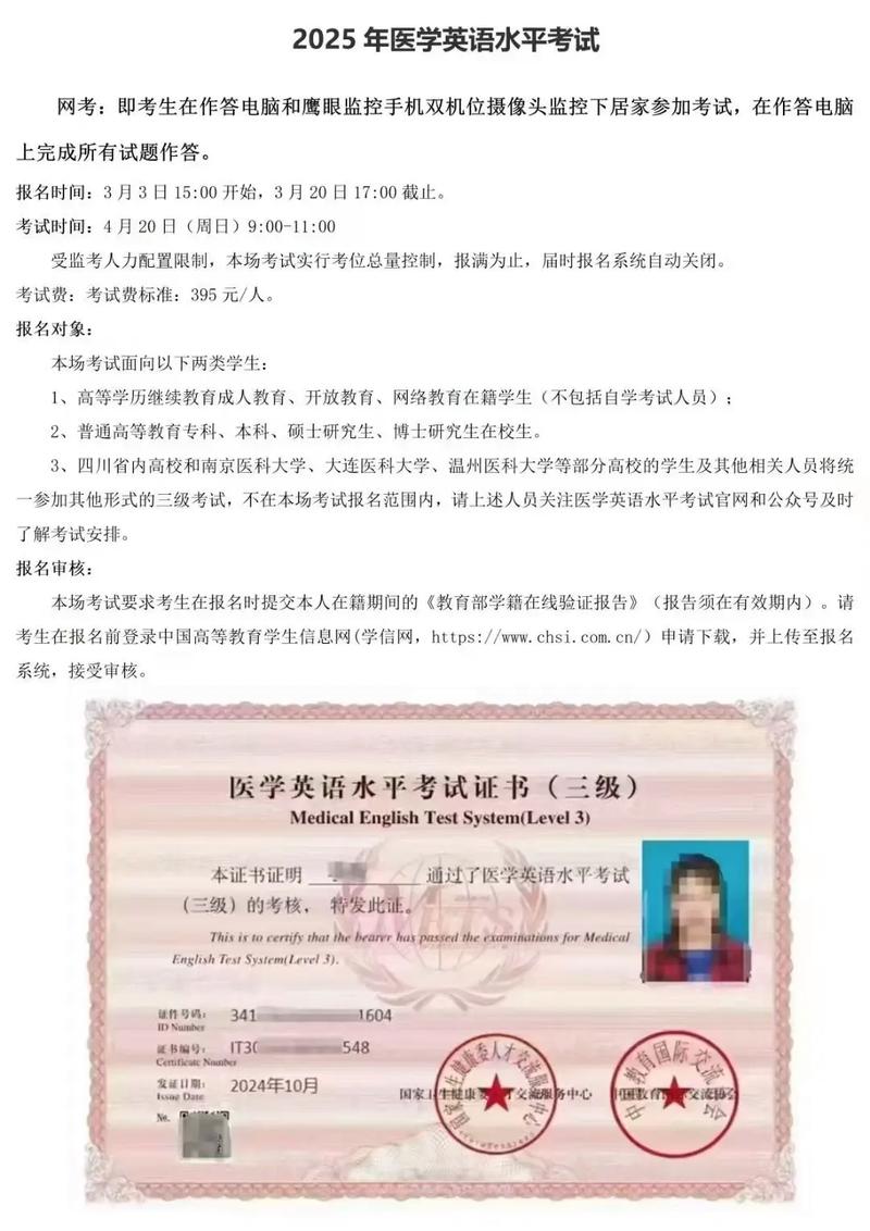 西安交大医学部考博英语难度如何?-图2 西安交大医学部考博英语难度如何?-图2