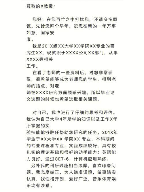 考博必联系导师吗？提前联系有何影响？-图2