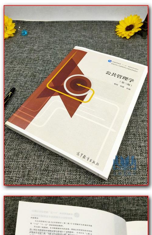 复旦公考博如何准备？-图1