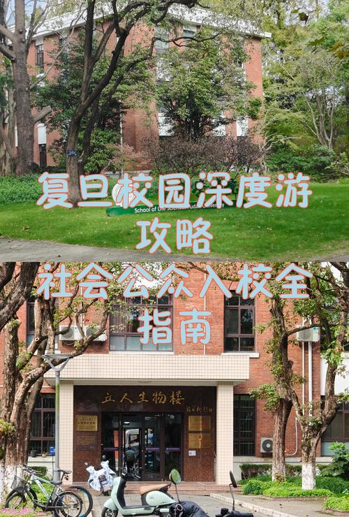 复旦公考博如何准备？-图3