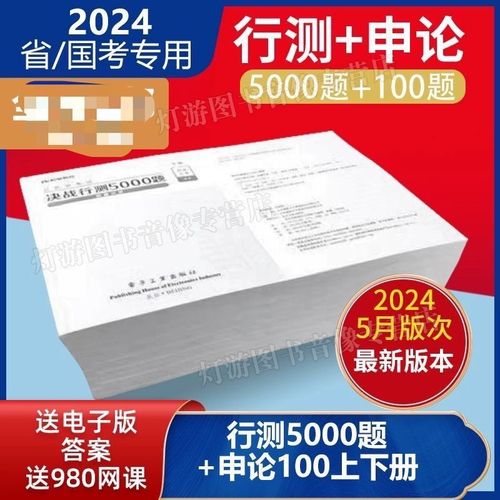 2025国考申论试题有何命题新趋势？-图3