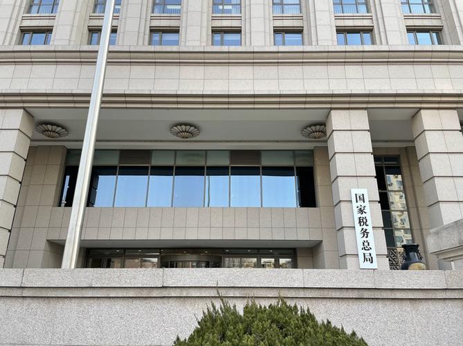 宁阳国税国考报名条件是什么?-图1 宁阳国税国考报名条件是什么?-图1