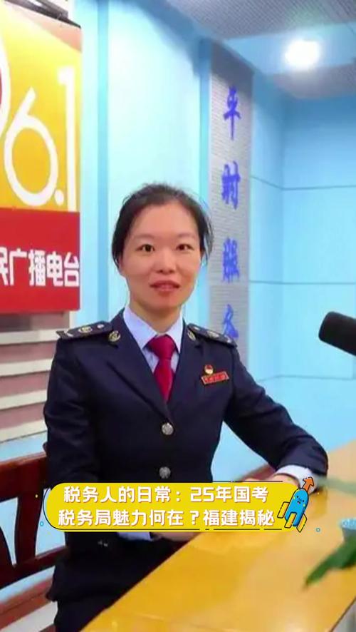 宁阳国税国考报名条件是什么?-图2 宁阳国税国考报名条件是什么?-图2