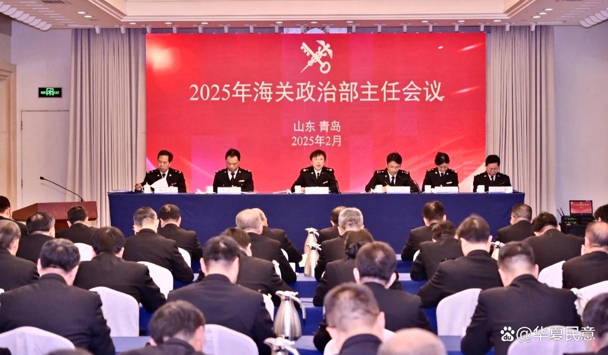 2025国考青岛海关何时报名？-图2