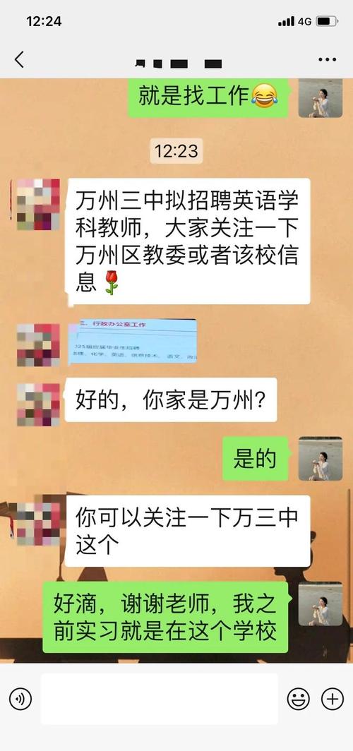 考博推荐书盖章晚会有影响吗？-图1