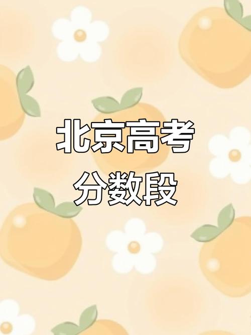 2025国考北京招录有何新变化？-图1