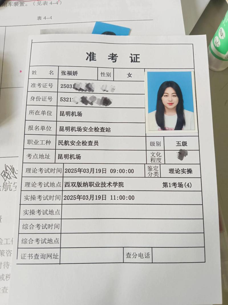 兰州大学考博准考证打印入口在哪？-图2