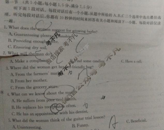 南京大学考博英语题型有哪些？-图3