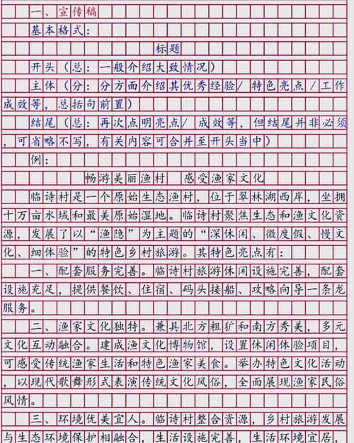 国考申论究竟在考察什么能力？-图2