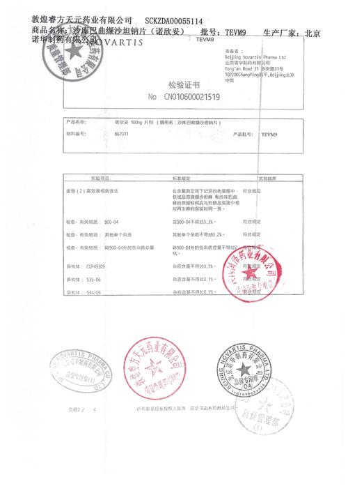 华西口腔考博参考书有哪些？-图1