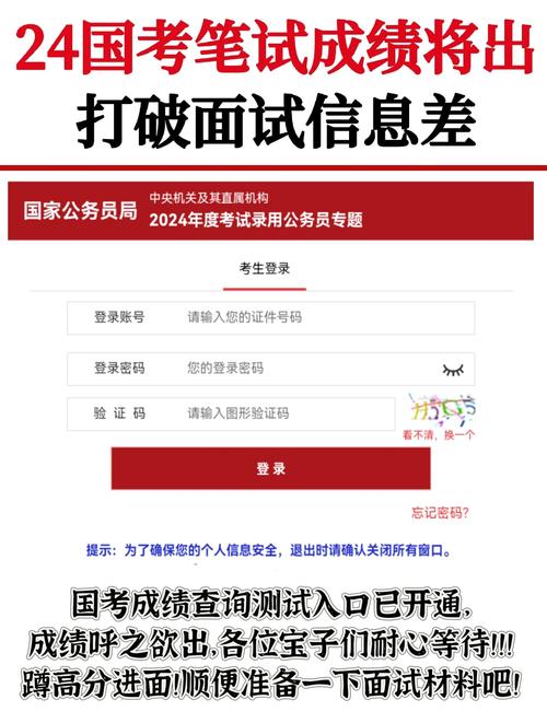 国考考点能设在海拉尔吗？-图1