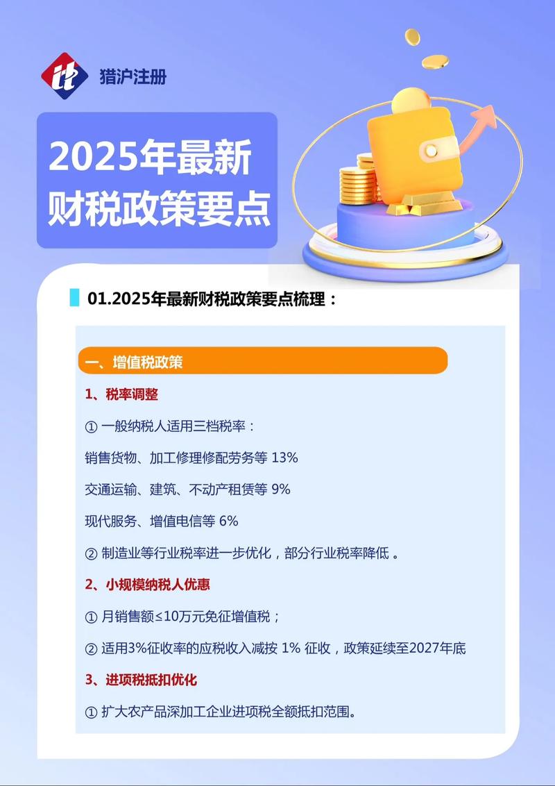 2025国考麟游税务招考何时启动？-图2