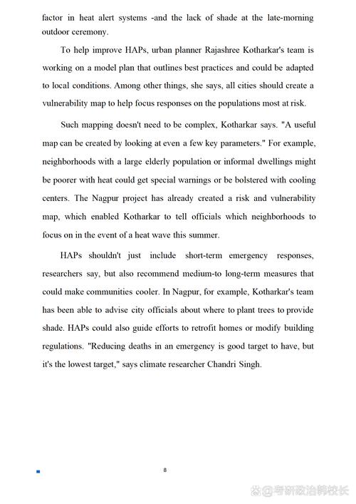 2025考研英语二答案何时公布？-图1