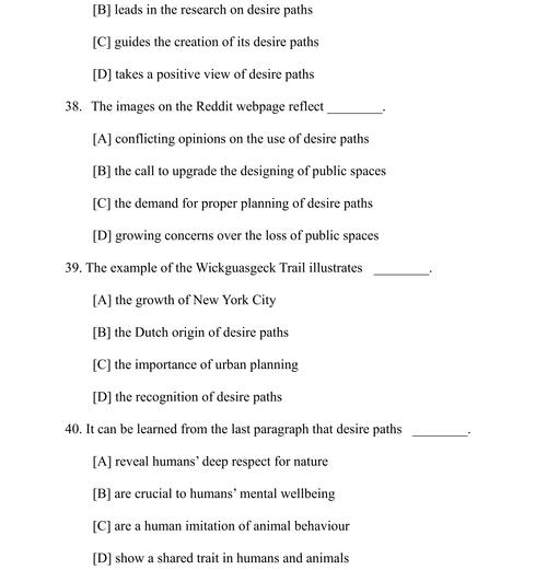 2025考研英语一真题难度如何？-图2