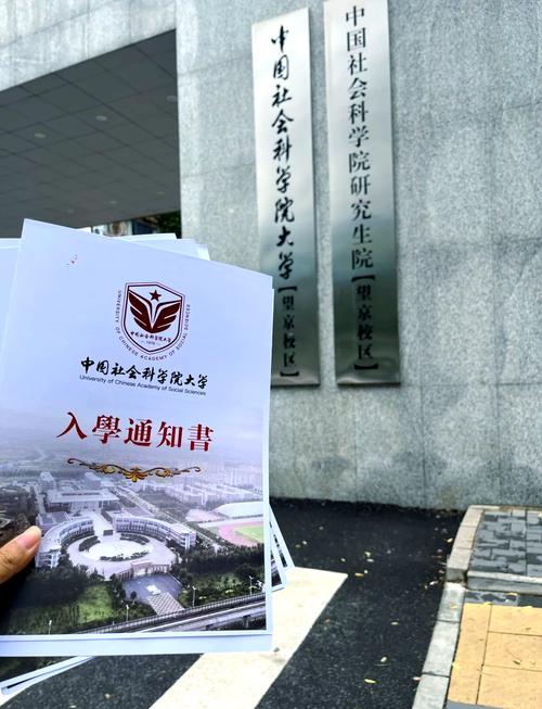 社科考博如何高效准备关键点？-图1