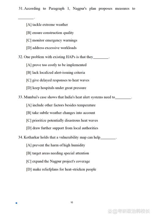 2025考研英语二真题难度如何？-图2