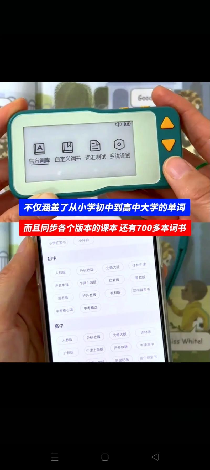 新东方考博英语核心词汇-图2
