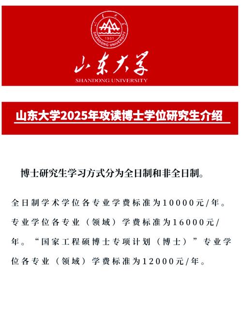 考博拟录取的学校忘了拒-图1