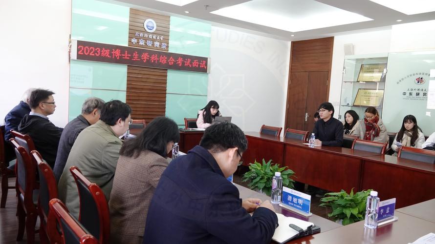 国际法考博英语面试如何高效准备？-图1