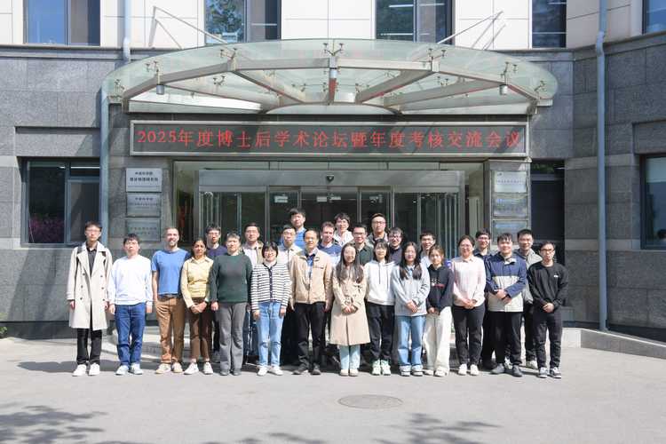 福建师大考博论坛有何关键信息？-图1