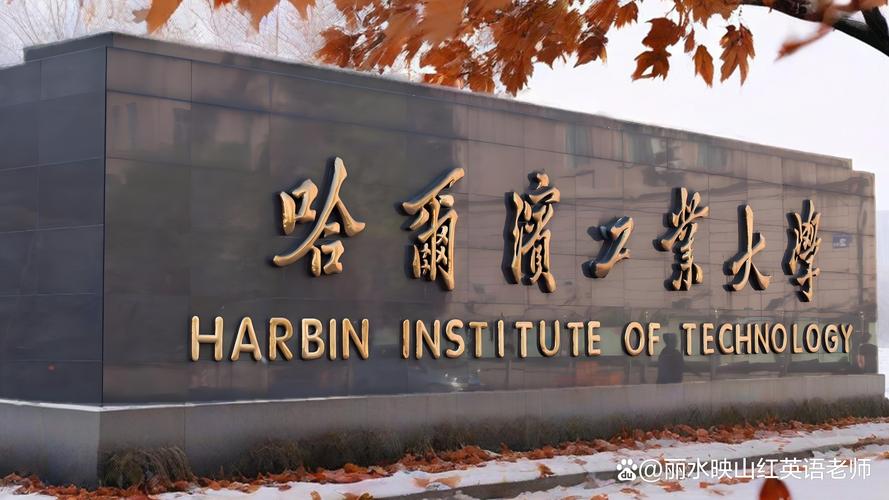 哈工大设计考博难不难？有何备考建议？-图2