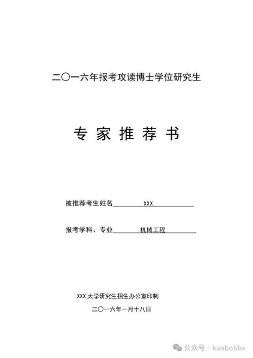 辽宁内分泌考博，为何值得推荐？-图2
