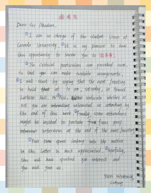 2012考研英语作文主题是什么？-图2