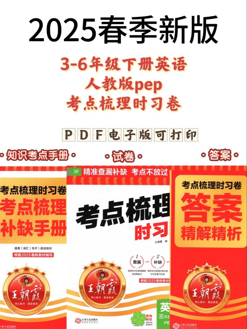 2025国考复习视频，如何利用网课实现弯道超车？-图2