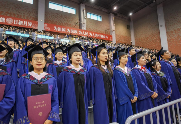 南开大学2025考博何时报名？-图3