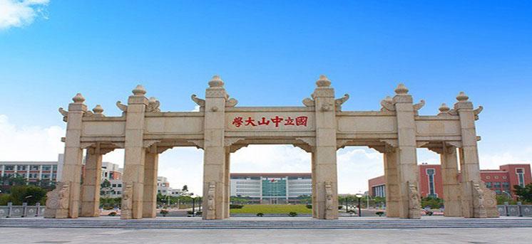 MPA全日制学历能否直接考博？报考条件与限制全解析-图3