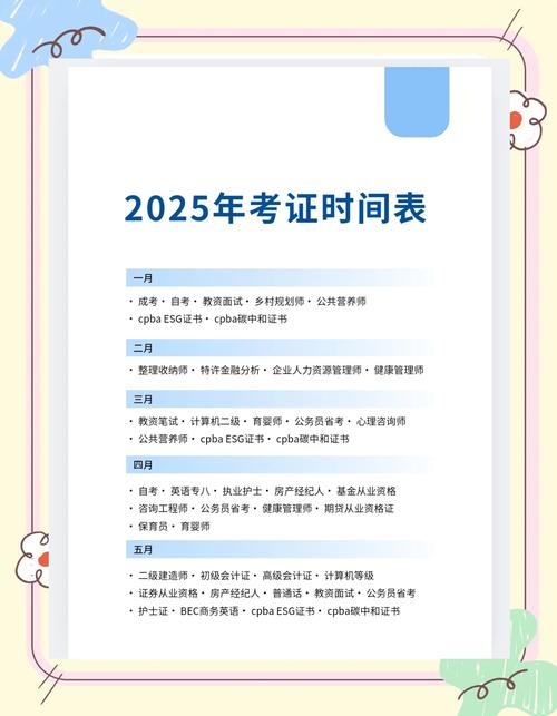 2025国考钟表行业有何新变化？-图2