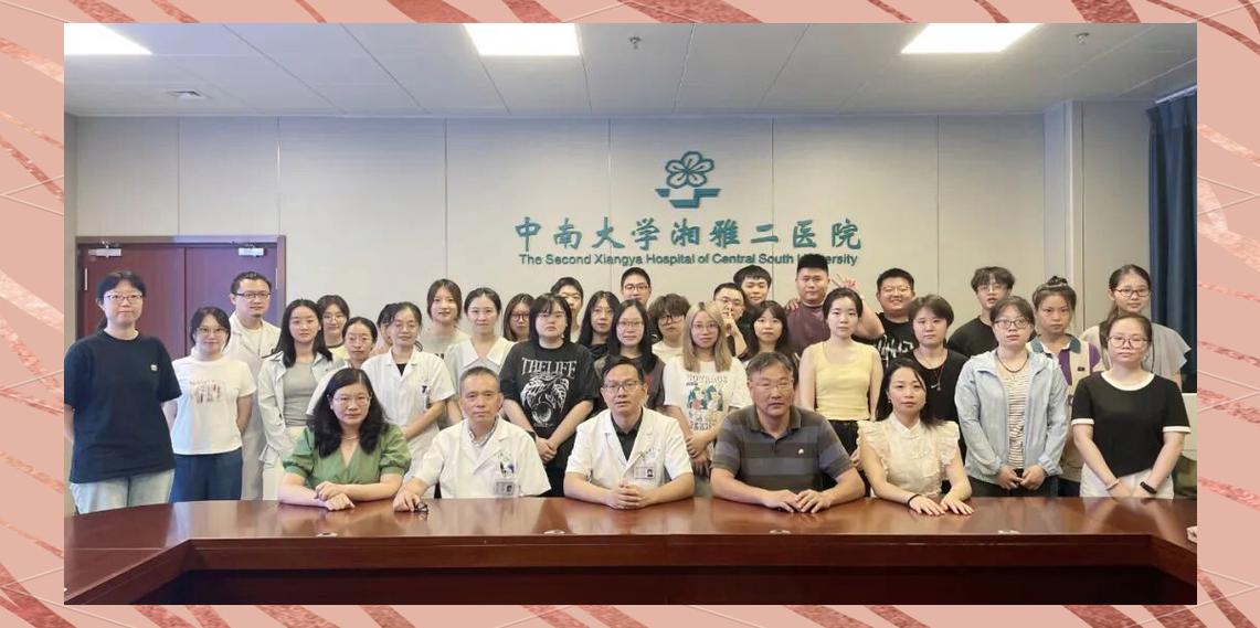 中南大学湘雅二医院考博有何要求？-图2