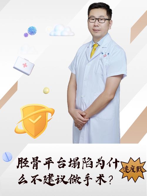 山东中医药大学骨伤考博怎么准备？-图1