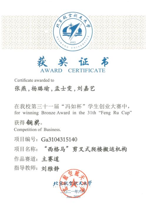 国企考博思想考核表盖章，该找哪个部门、流程怎么走？-图3