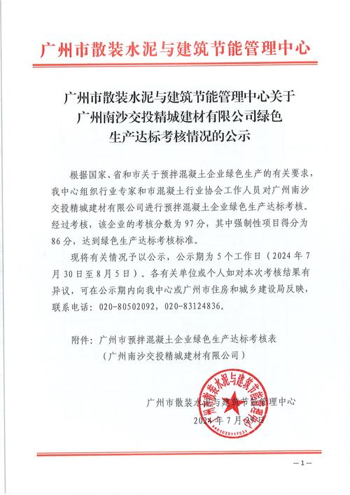 国企考博思想考核表盖章，该找哪个部门、流程怎么走？-图2