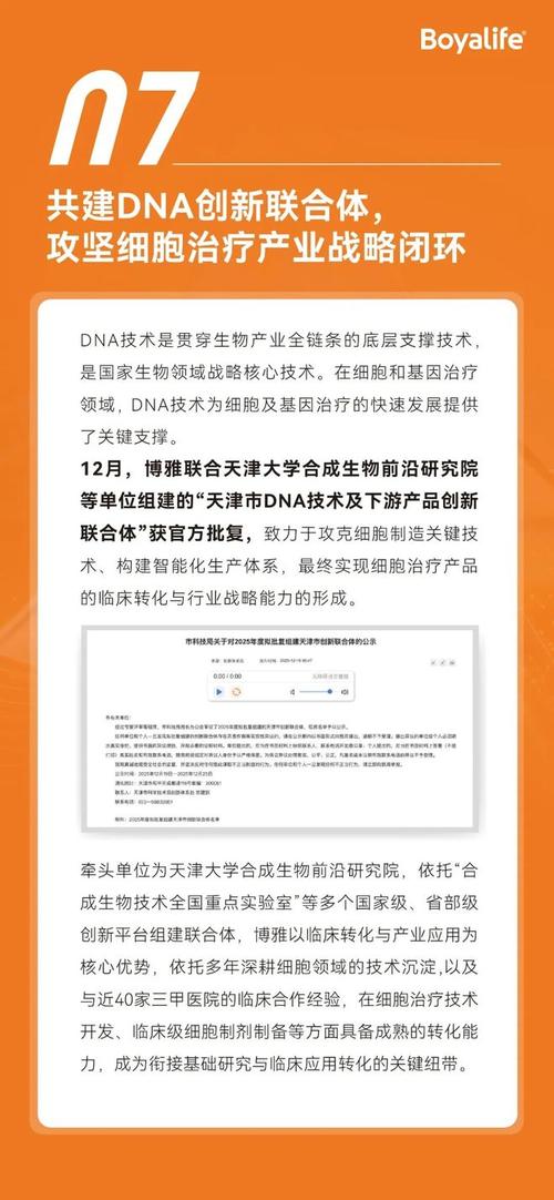 湘雅医学院考博2025-图2