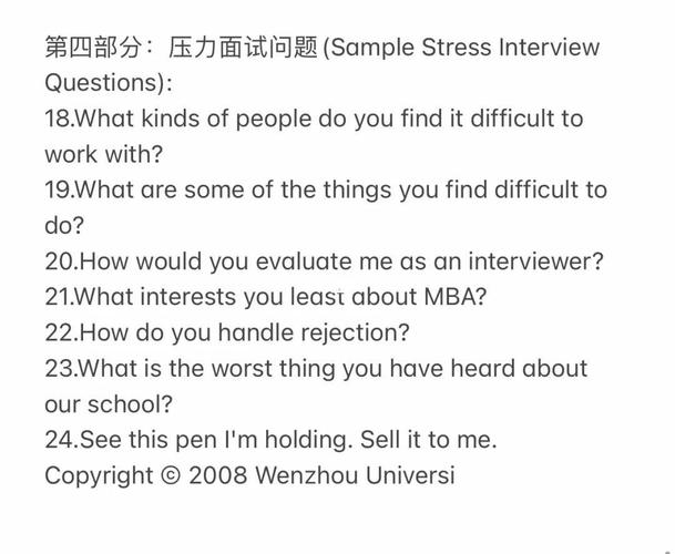 考博复试常问哪些问题？-图3