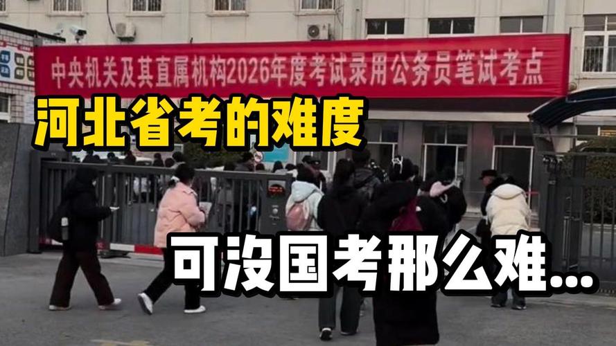 河北扶贫成效如何影响国考？-图3