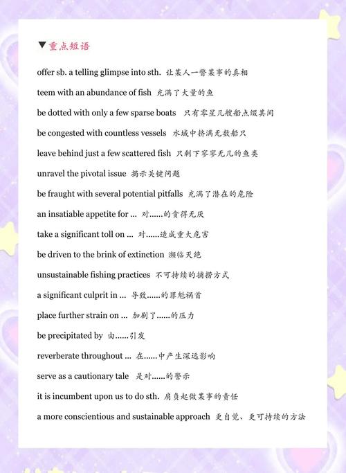 2002考研英语一真题有何特点？-图2