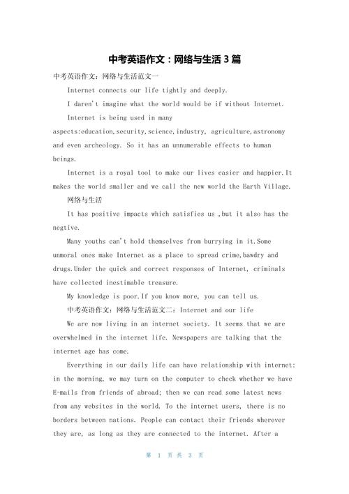 网课如何助力考博英语写作提升？-图2