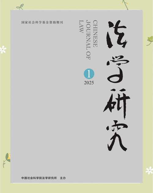 法硕人类学考博，如何跨学科突破？-图3