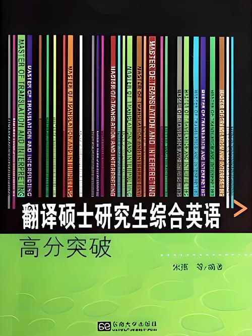 中国社科院考博英语书如何高效备考？-图3