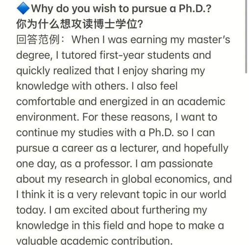 考博外语面试常见问题有哪些？-图1