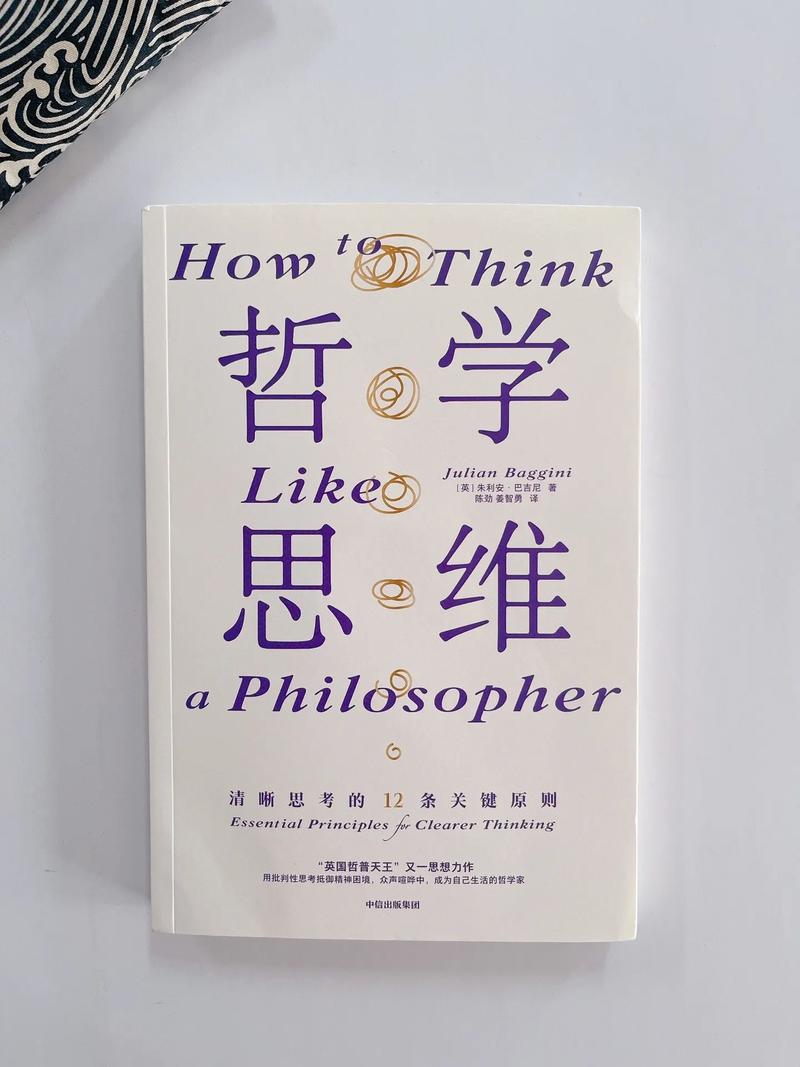 考博西方哲学方向有哪些选择？-图2