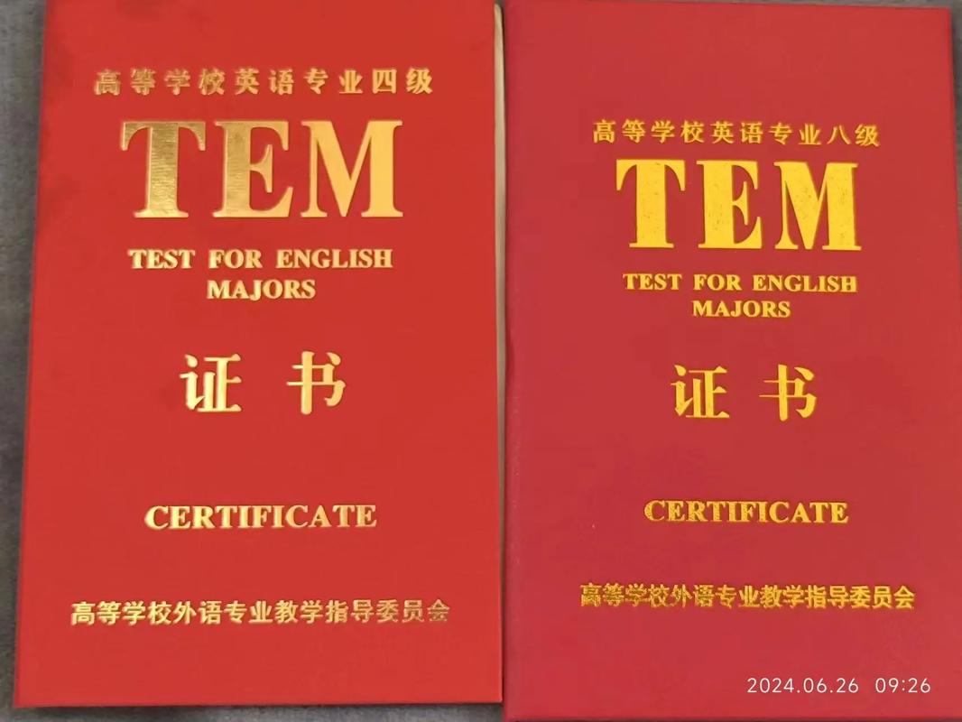 山东大学考博501英语难度如何？-图2