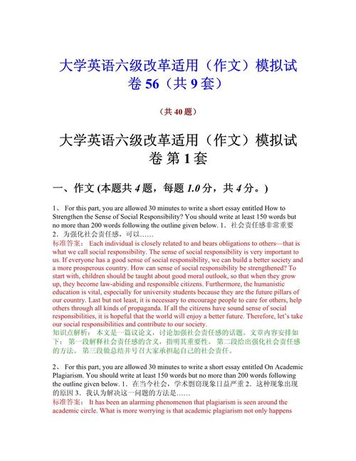 北外比较文学考博真题有哪些？-图2